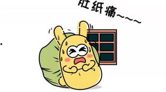 都说自己是吃瓜群众  第1张